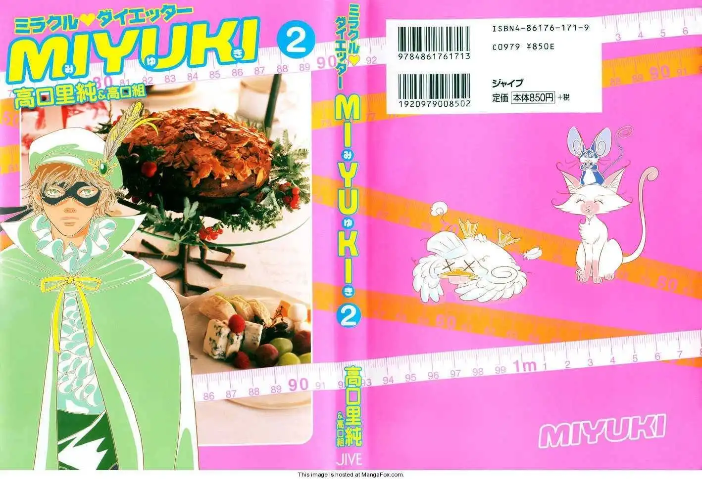 Miracle Dieter Miyuki Chapter 1 1